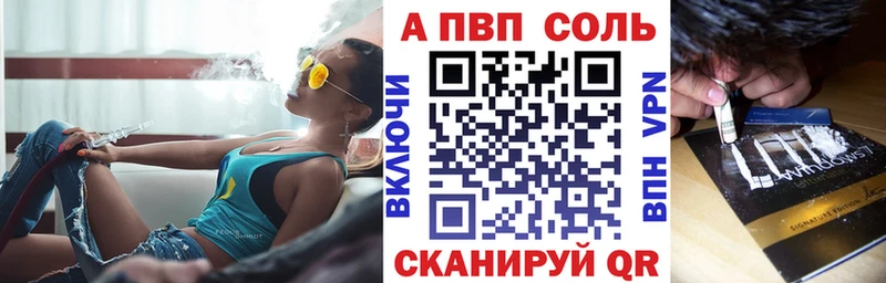 где можно купить наркотик Туринск Alpha PVP СК КРИС