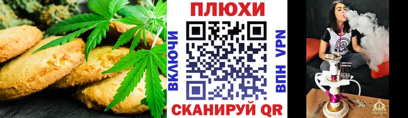 Печенье с ТГК марихуана  дарнет шоп  Туринск 
