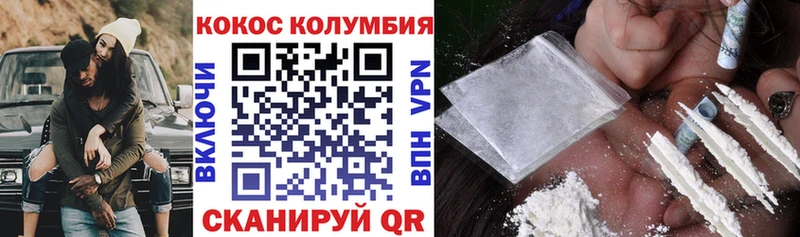 Cocaine Перу Туринск