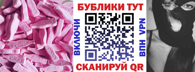 ЭКСТАЗИ круглые  магазин  наркотиков  Туринск 
