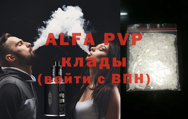 кокаин перу Арсеньев