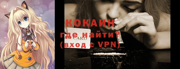 кокаин перу Арсеньев