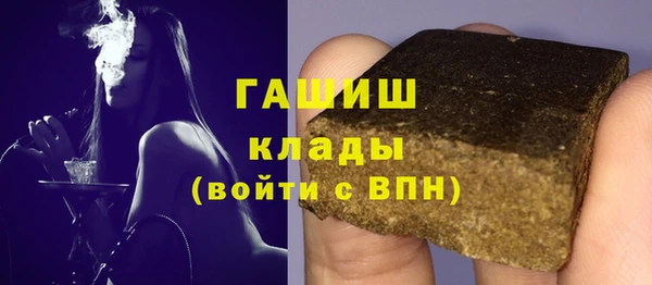 кокаин перу Арсеньев