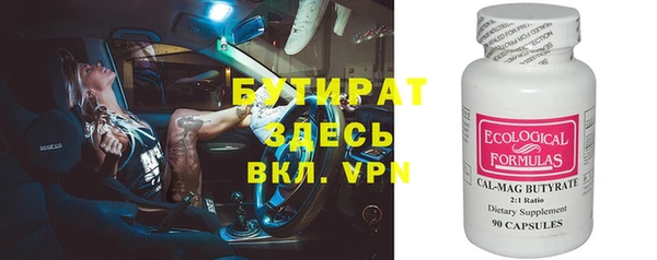 трава Армянск