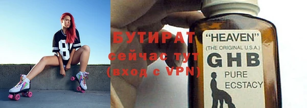 гашишное масло Баксан