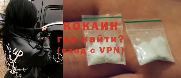 кокаин колумбия Балахна