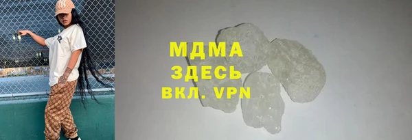 трава Армянск