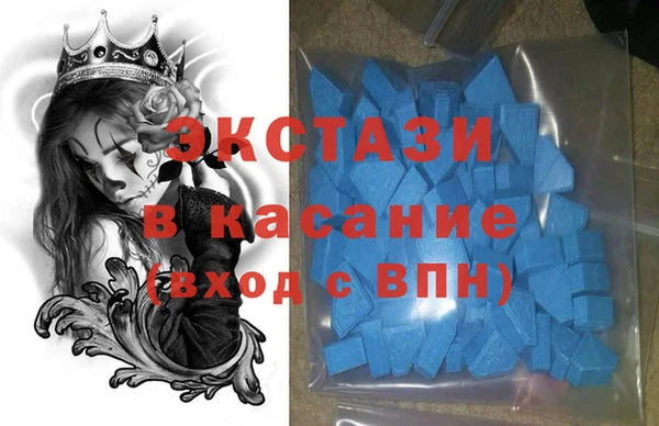 2c-b Аркадак