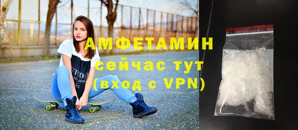 мефедрон мука Балабаново