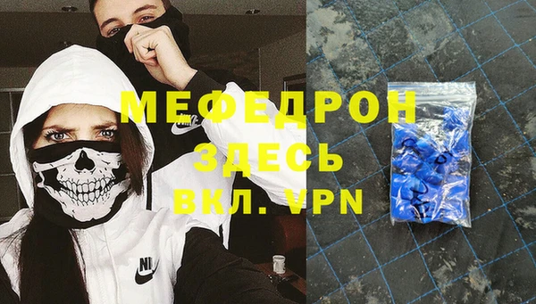 кокаин перу Арсеньев