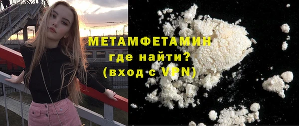 трава Армянск