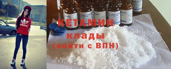 мефедрон мука Балабаново