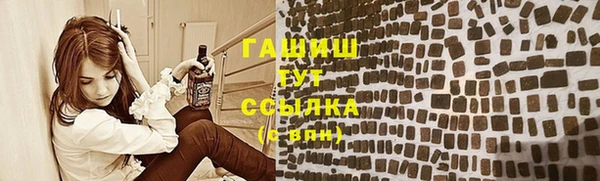 мефедрон мука Балабаново