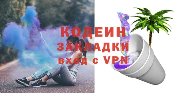 2c-b Аркадак
