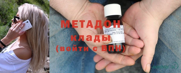 кокаин перу Арсеньев