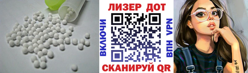 наркотики  площадка официальный сайт  мега вход  ЛСД экстази кислота  Туринск 