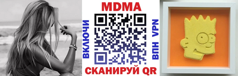 MEGA маркетплейс  Туринск  MDMA кристаллы 