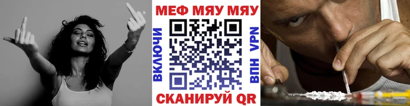 купить наркотики сайты Туринск Меф VHQ
