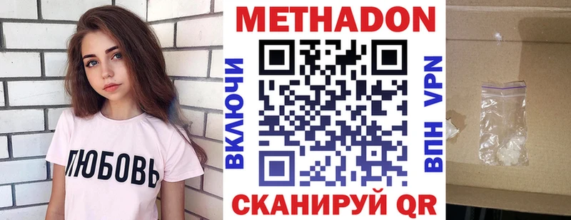 блэк спрут зеркало Туринск Метадон VHQ