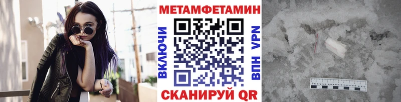 omg рабочий сайт  купить наркотики сайты  Туринск  Метамфетамин пудра 
