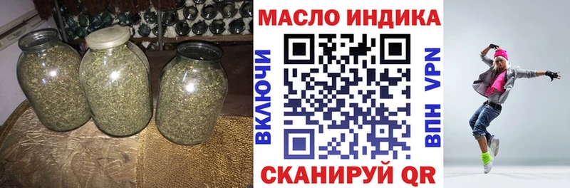 ТГК вейп с тгк  Туринск 